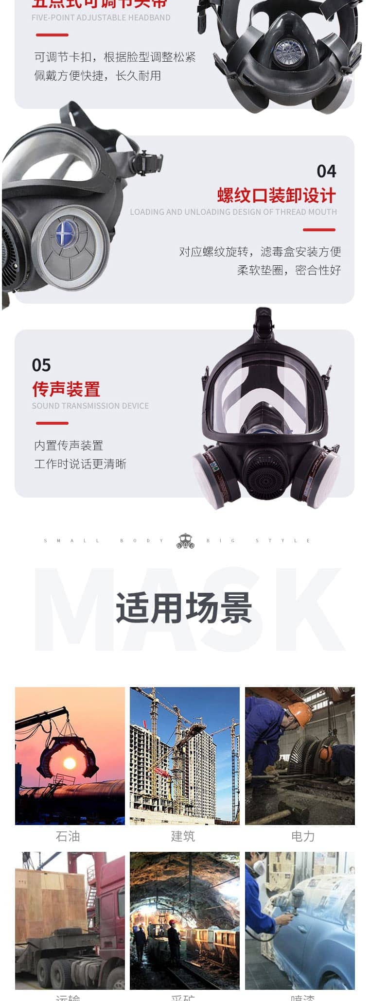 思創 ST-M70-3 硅膠大眼眶防毒全面具