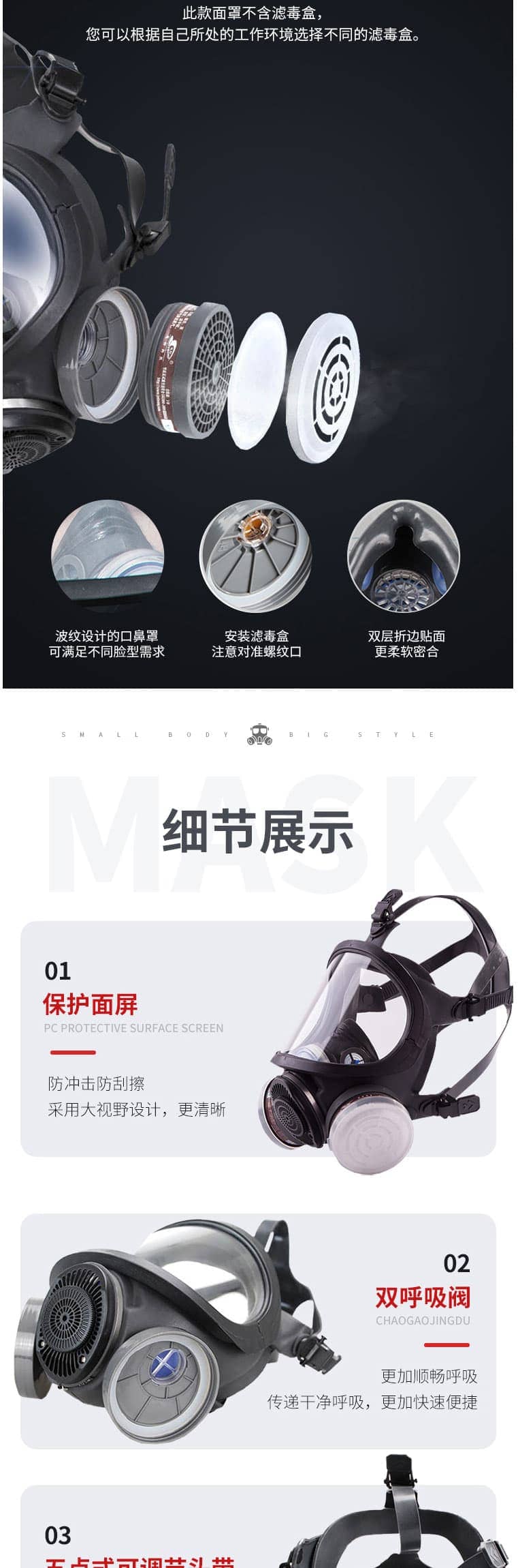 思創 ST-M70-3 硅膠大眼眶防毒全面具